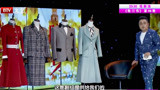 大戏看北京：《脱身》剧组服化道好评，剧中服装引领新风尚
