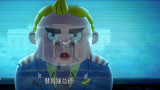 麦兜·饭宝奇兵：怪兽袭击地球，军队发出特殊武器要炸飞它