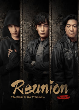Watch the latest Reunion: The Sound of the Providence Season 2 (2020) online with English subtitle for free English Subtitle Drama