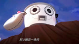 麦兜·饭宝奇兵：别人是各种机器人，麦兜倒整个电饭煲