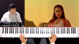 钢琴伴奏教学：《一生所爱》周星驰大话西游主题曲