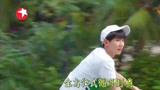 青春旅社：王源明说是过来找客人，实际上就是来厚着脸皮蹭饭的。