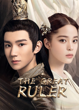 Watch the latest The Great Ruler (2020) online with English subtitle for free English Subtitle Drama