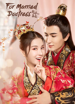Watch the latest For Married Doctress (2020) online with English subtitle for free English Subtitle Drama