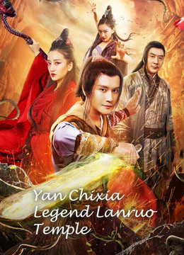 Watch the latest Yan Chixia Legend Lanruo Temple (2020) online with English subtitle for free English Subtitle