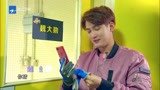 二十四小时：魏大勋与熊梓淇合作，两人同出师门理当齐心尽力！