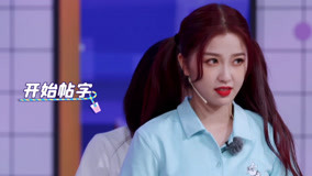 Watch the latest Esther Yu's hair is the most powerful prop (2020) online with English subtitle for free English Subtitle