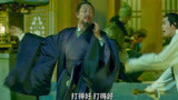 雪中悍刀行：张若昀追着胡军跑作势要收拾他这幕，忍不住看10遍！