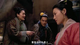 新水浒传：西门庆转性了？竟然劝说潘金莲：武大郎是个善良之人！