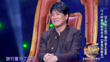 中国好歌曲：用小清新去唱梦想，这歌太洗脑！导师都忍不住摇