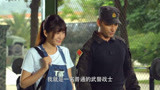 利刃出击24：沈长城和谢敏情投意合，曾山林劝夏冬放下过去