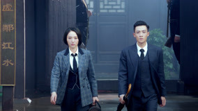 Watch the latest The Case Solver Episode 3 (2020) online with English subtitle for free English Subtitle