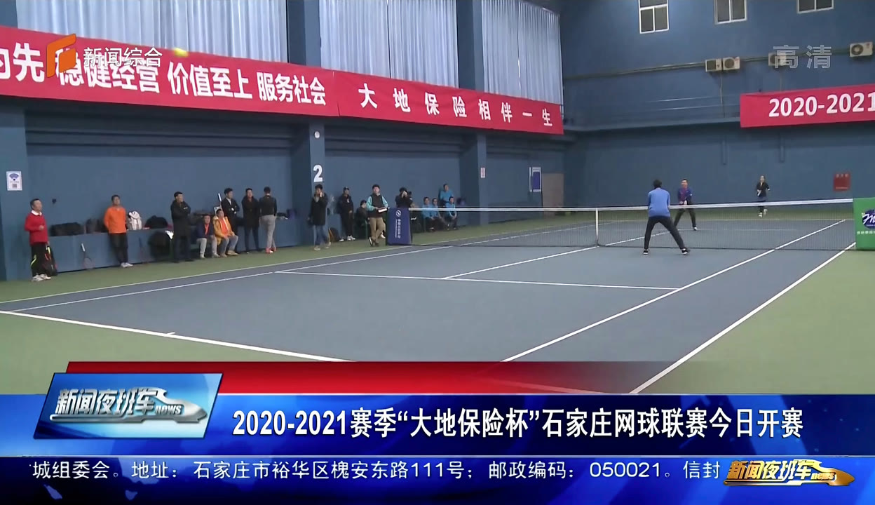 2025全球网球联赛赛程_ATP/WTA积分排名+比赛直播全覆盖网球大师赛落幕新星捧杯创辉煌
