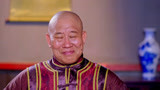 《青年霍元甲之威震津门》袁浩在线忽悠傅大人 富家千金？