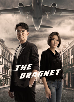 Watch the latest The Dragnet (2021) online with English subtitle for free English Subtitle