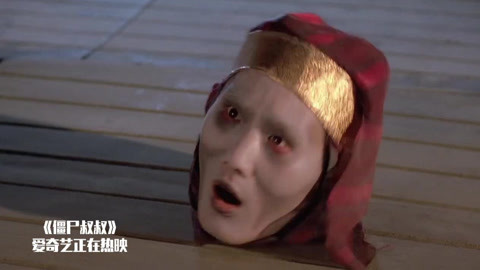 僵尸叔叔半人半尸真高级头都被砍掉了竟然还没有死透