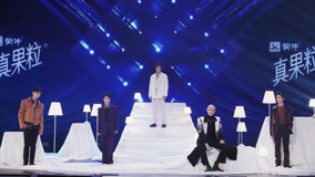 Watch the latest Youth With You 3 - Performance "Unworthy" (2021) online with English subtitle for free English Subtitle
