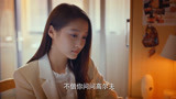 二十不惑02：姜小果果断辞职，众人发现陈卓在外面搞女孩子
