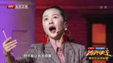 跨界歌王：谭维维用民族美声唱法挑战《赤裸裸》，别具风味！