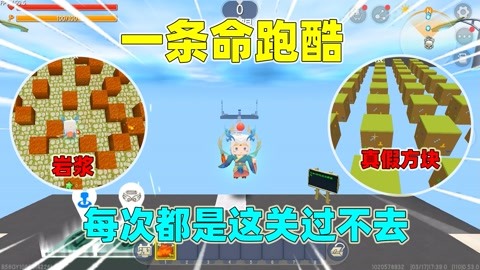 迷你世界灯灯小剧场