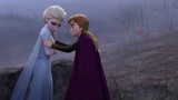 冰雪奇缘2：艾莎自责，安娜安慰，要跟她共同进退