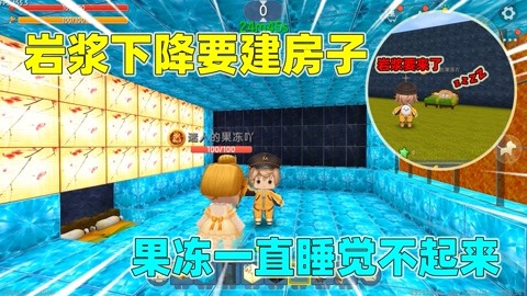 迷你世界小王子美食村的故事