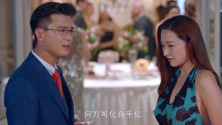 幸福有配方:梅子去参加酒会,没想到遇见了刚从国外回来的大卫