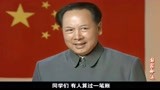国家命运：毛主席访问苏联，给留学生演讲，说了一句非常有名的话