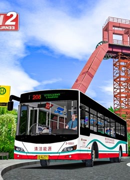 佬幹部SimTV：巴士模拟2 - 大连一汽CA6125URN33