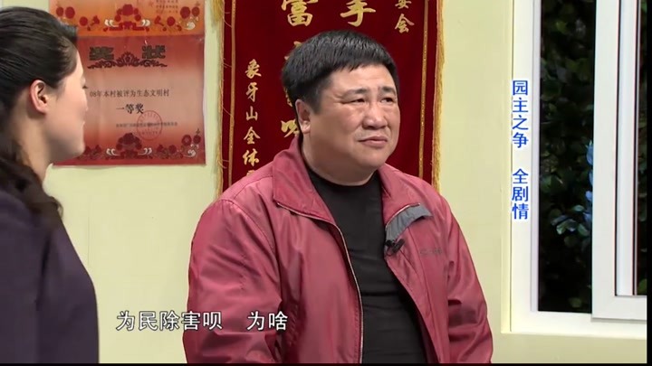 王云问刘大脑袋为啥娶她,刘大脑袋竟说"为民除害",王云气坏了