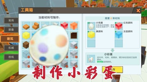 迷你世界豆豆小师弟单人生存