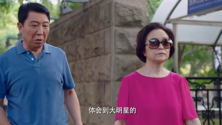 小幸福:袁叔为了面子,甘愿让儿子跟儿媳离婚