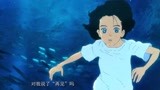 海兽之子：海洋也是有灵魂的，海和琉花互相说‘’再见‘’