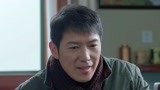 日头日头照着我 第31集预告