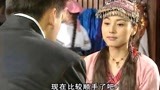 女人汤：美女看到情郎，露出迷人笑容，竟然连老板的话都没心思听