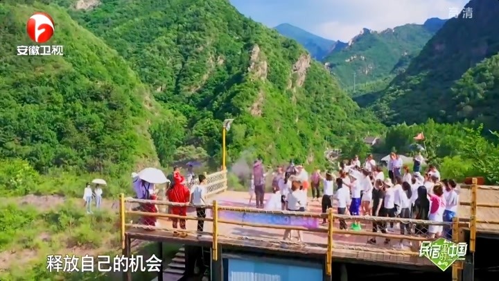 凌西黄胜楠参加彩虹短跑，一路从山脚跑向山顶｜民宿里的中国