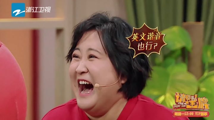 王牌:大张伟耍赖,贾玲笑趴了,这也行
