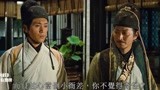 财神客栈：武功高也有错吗，竟然被打晕了拷问，太惨了啊