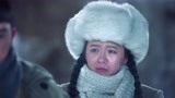 《林海雪原》第8集(1)|白茹觉得自己没用，她不愿成为小分队的负担