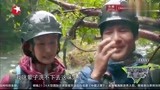 跟着贝尔去冒险：大张伟吃牛睾丸，一口下去爆得满脸都是