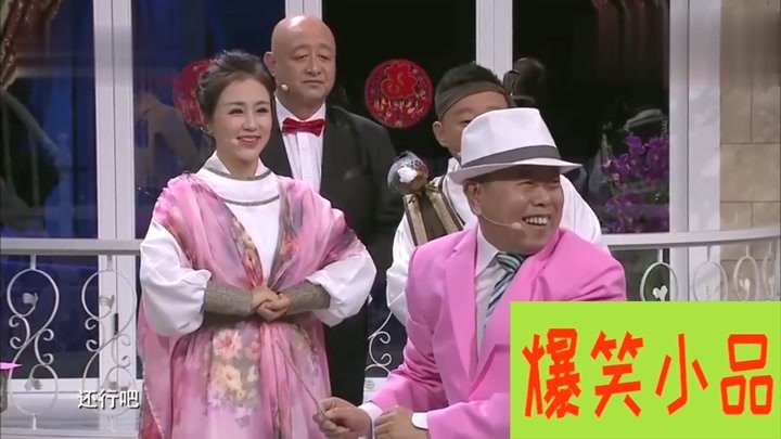 搞笑小品:潘长江召集大伙为黄晓娟表演庆生,精心表白遇尴尬