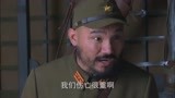 独立连40：小鬼子见人就杀，嚣张至极，红军冲直接出来大伤鬼子