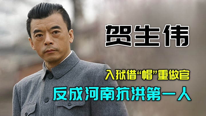 在《雍正王朝》里演田文镜出名，如今追逐导演之梦