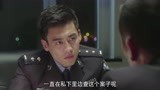 警察锅哥：张杰私下跟嫌疑人联系，简凡听完经过，气的要举报他