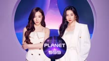 Girls Planet 999 2021-08-06