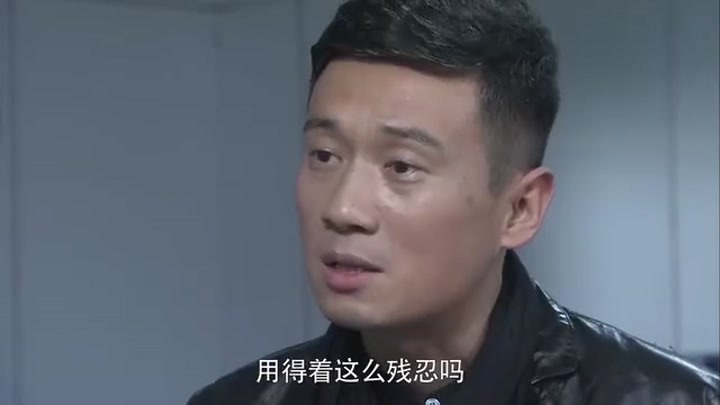 火凤凰05:黑猫问张海燕为什么要背叛他,竟还打了秘书