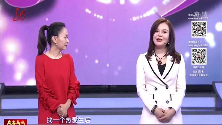 "混血"女嘉宾来相亲,示爱王为念,王老师娇羞不已|门当户对