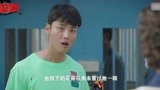 致亲爱的法官大人经典韩剧解说