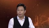 樊旺林想找大铁牛 他找了整整一年