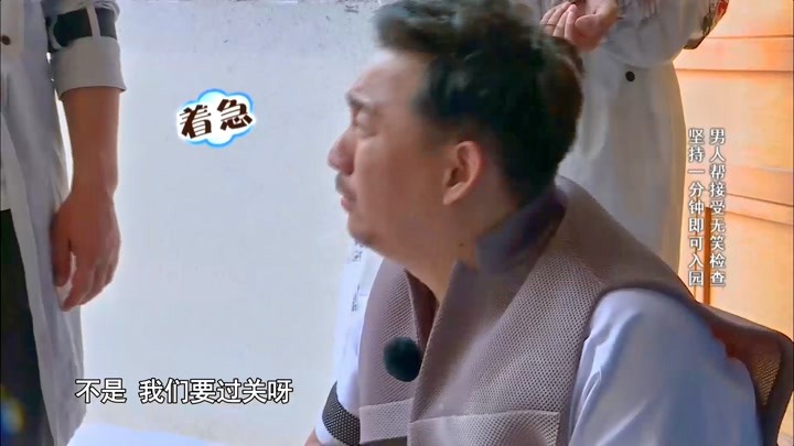 黄磊接受痒痒挠考验,不仅没笑反而很享受,是真不怕痒